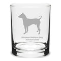 14 oz Double Old Fashion Glass C457445
