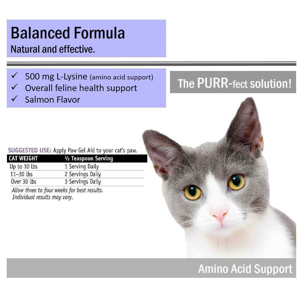 Lysine Paw Gel for Cats U87971