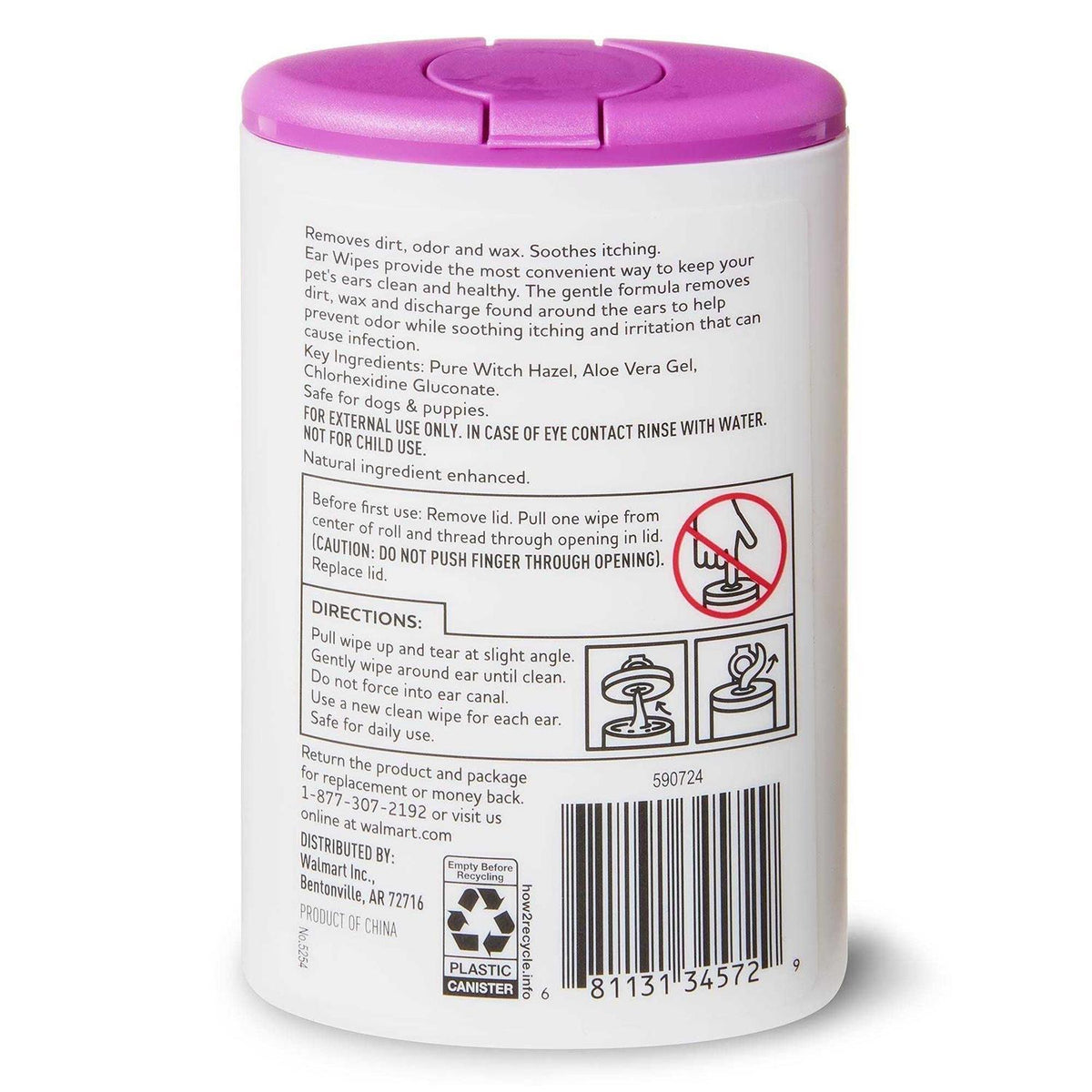 Dog Ear Wipes with Aloe E125778
