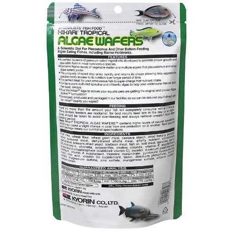 Algae Wafers I726