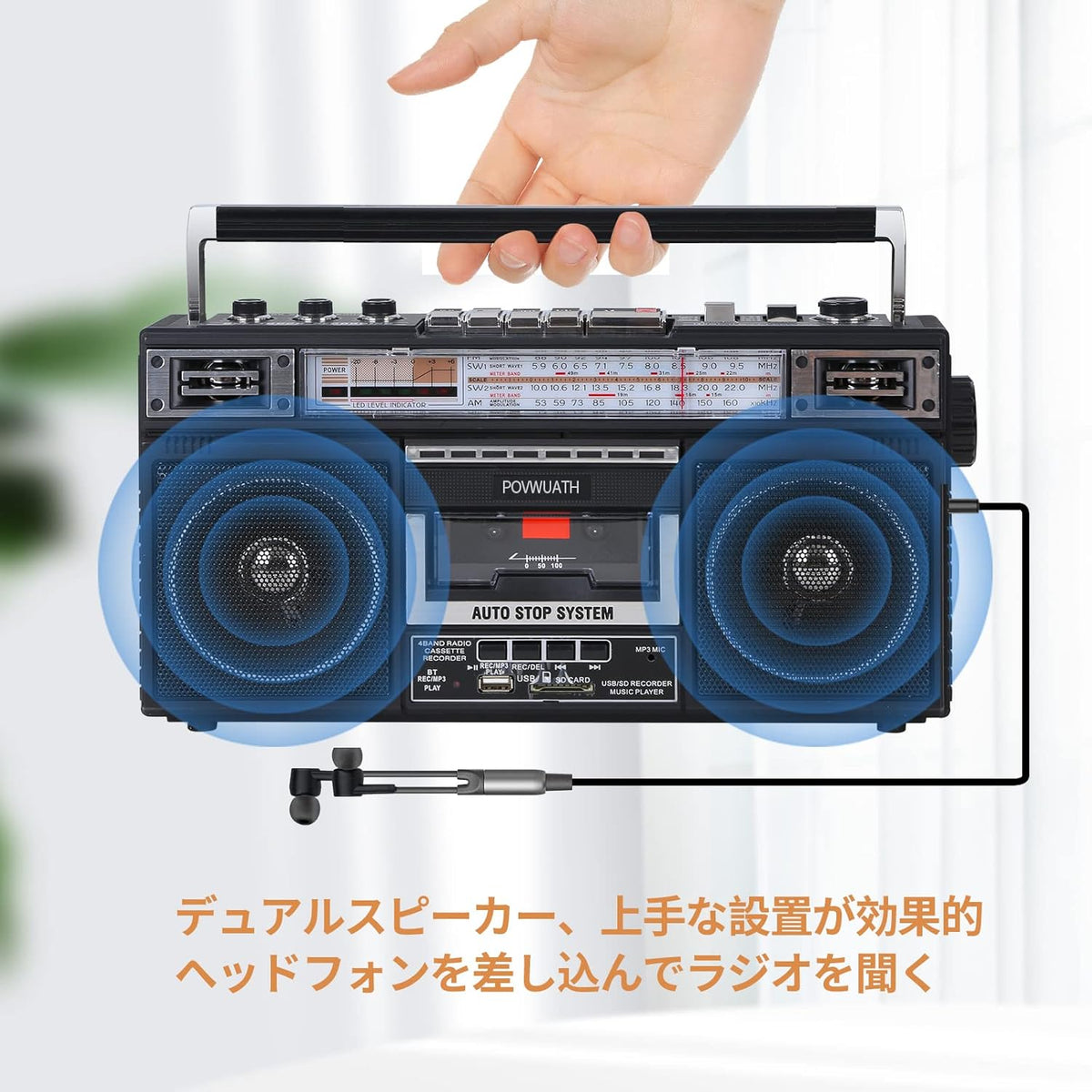 Portable Cassette Player Boombox AM/FM Radio Tape Player Recorder with Bluetooth Microphone B456