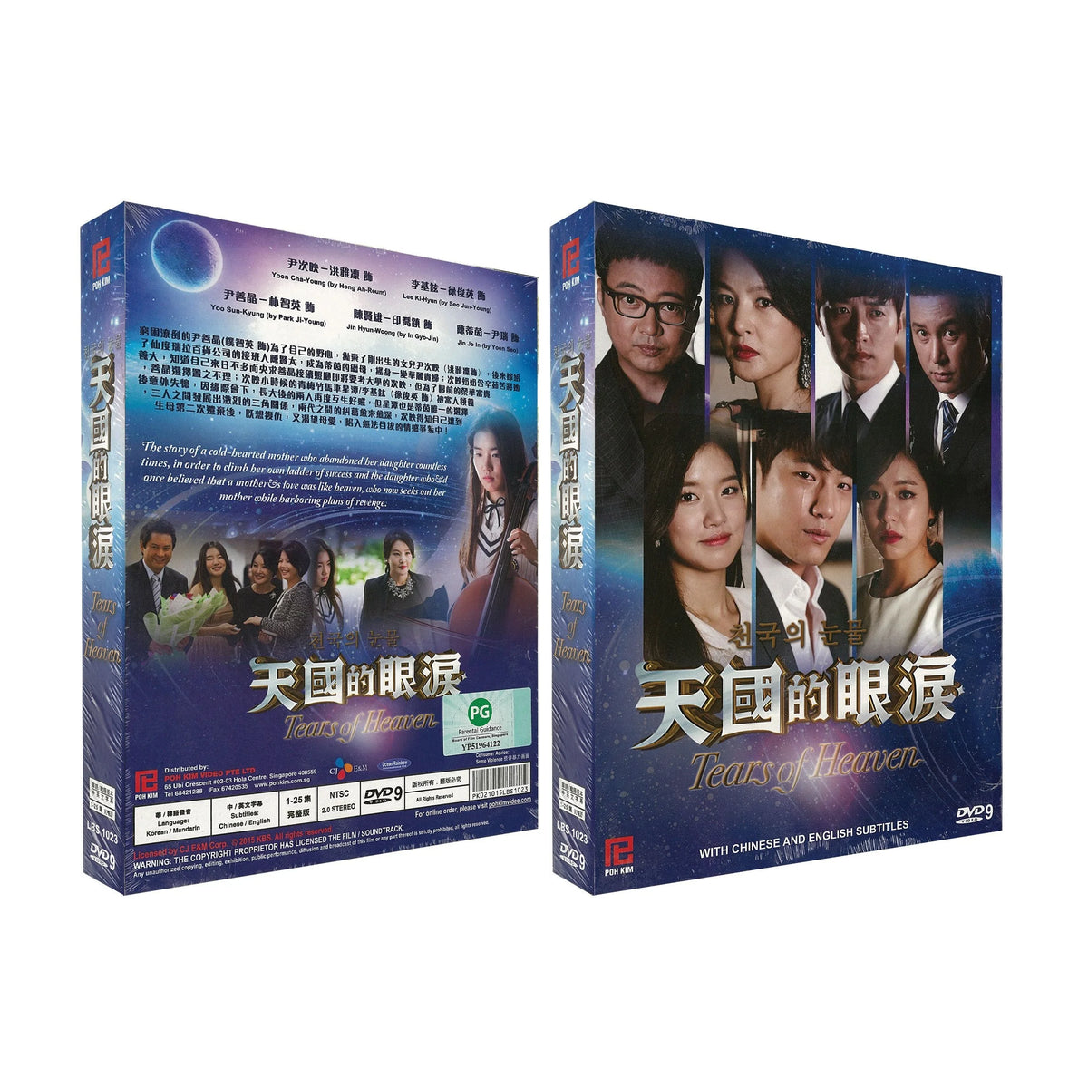Korean Drama DVD Complete Tv Series O70717