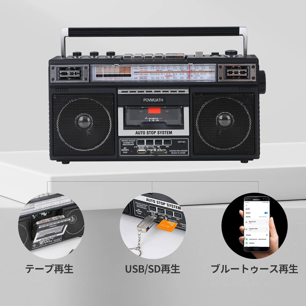 Portable Cassette Player Boombox AM/FM Radio Tape Player Recorder with Bluetooth Microphone B456