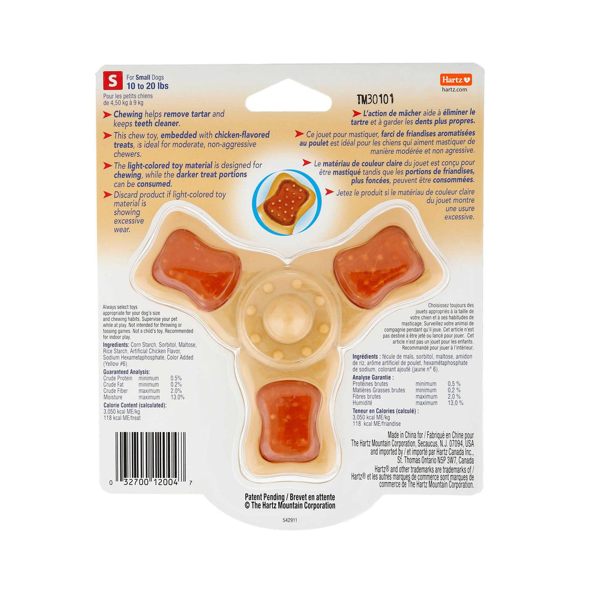 Chew Toy F2360